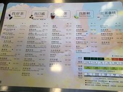 菜单-1点点(银座和谐广场店)