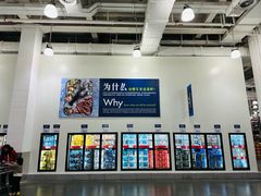 -山姆会员商店(亦庄创意生活广场店)