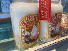 -台灣光芒手作(万安街店)