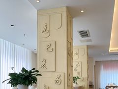 -山东宾馆·齐鲁苑餐厅