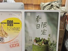 -野人先生现做冰淇淋(北京顺义祥云小镇店)