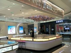 -首开福茂购物中心(宋家庄店)