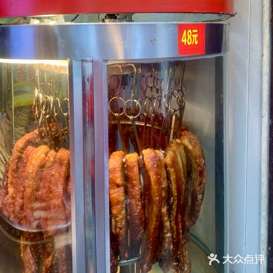 网红脆皮五花肉(七宝老街店)