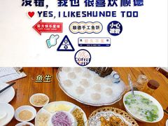 -丰尔粥食·顺德鱼生·干蒸排骨顺德菜(大良分店)