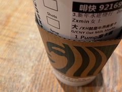 -星巴克(厦门SM新生活广场店)