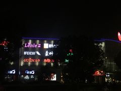 -大润发(康桥店)