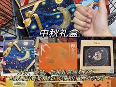 -盒马鲜生(皇庭广场店)