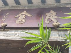-荔湾湖公园