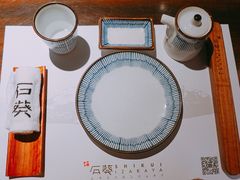 -石葵(锦业时代店)