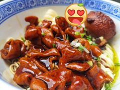 大肠面-沪西老弄堂面馆(定西路店)