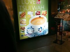 -翠华餐厅(山顶道店)