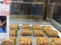 -虎头局·渣打饼行(五一新干线店)