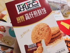 -北国超市(天河店)