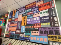 -鲁达面馆本帮风味(共康东路店)