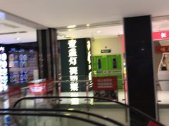 -壹盏灯(惠农店)
