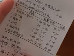 账单-泰煌鸡·上海白斩鸡·沪菜(平利店)