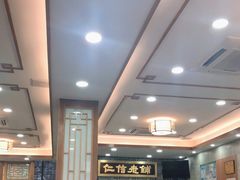 大堂-仁信老铺(华盖路店)