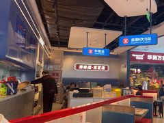 -克茗冰室(光明N次方公园店)