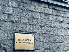 -九龙公园