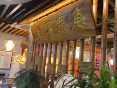 -俺家鲜·烧烤龙虾地锅鸡(观音塘店)
