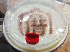 奶霜蕯蘭红-厝内小眷村(长宁定西路店)