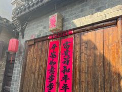 -涵家味土菜馆·徽州一绝臭鳜鱼(三河古镇店)