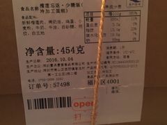 -壹点壹客·生日蛋糕(南山店)