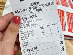 -夸父炸串(金桥国际广场店)