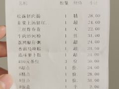 -番禺宾馆丽苑厅