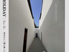 -南京民俗博物馆(甘熙故居)