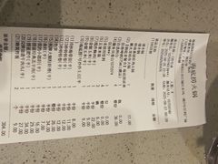 -海底捞火锅(百利广场店)