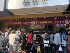 -汪保来(杭州解放路店)