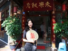 -永乐饭店