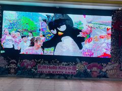 -安吉Hello Kitty乐园