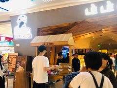 -LELECHA乐乐茶(上海五角场万达广场店)