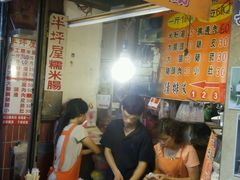 android_upload_pic-淡水老街