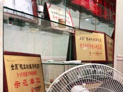 -金原鸭血粉丝汤总店(锁金村店)