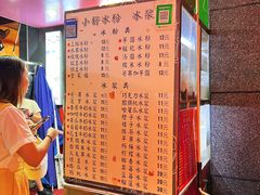 -夏食光安顺小舒冰粉冰浆(甲秀楼店)