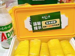 -湖南人家湘菜馆(南京路店)