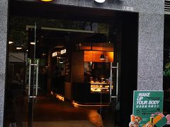 门面-Wagas沃歌斯(大学路店)