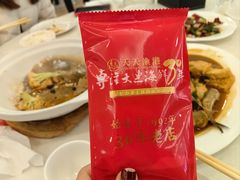 -天天渔港(杏林街店)