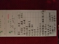 账单-园林格兰云天大酒店-太极名厨中餐厅