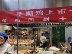 -紫光园清真北京小吃(广渠门内店)