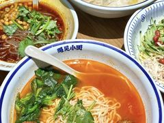 -遇见小面(东方宝泰店)