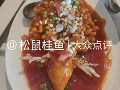 -杭州新新饭店·1913餐厅