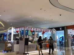 大堂-KOI The(卓悦汇购物中心店)