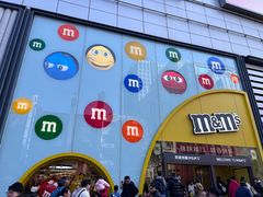 -m豆巧克力世界(上海世茂广场店)