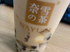 -奈雪的茶(漫广场店)