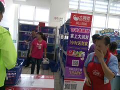 -大润发(康桥店)