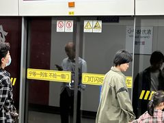 -东方体育中心(地铁站)